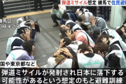 東京・練馬区で弾道ミサイル飛来を想定した避難訓練を実施…市民団体「茶番だ」と抗議行動！