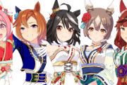 【ウマ娘】去年はアニメと被ってしまったけど今年の正月キャラは誰がくるのかな？