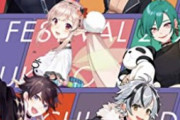 【悲報】人気Vtuber「フロムゲー配信後に雑談枠で集金したら炎上してるわ…せや！」→結果ｗｗｗ
