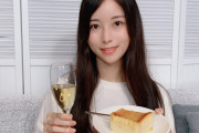 チーズケーキ食べたいbotの中の人、ついにチーズケーキを食べる！！！【元乃木坂46】