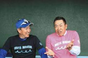 【悲報】中日立浪監督、動画サイトで研究したり他球団選手と自主トレする選手に苦言