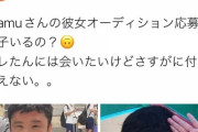 【悲報】コレコレの女リスナー「コレたんには会いたいけどsyamuさんとはさすがに付き合えない。」