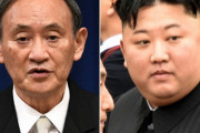 【んなわけあるか！】北朝鮮・金正恩氏が来夏に日本へ？　政府・与野党内に広がる臆測の背景は