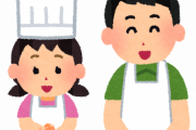 【ナイス動画】小さい子供と一緒に料理するのにこれ超オススメｗｗｗｗｗ