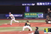 乙坂、DeNAファンも予想外の劇的なサヨナラホームランを打ってしまうwwwww