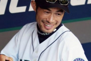 イチローって無職なのに何で侍Jの監督やらんのや