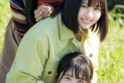 【日向坂46】『月刊ヤンマガ』日向坂46“全力10代トリオ”