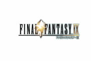 当時ガキ俺「FF7楽しすぎ！FF8も美麗でヤバい！アルティマニア熟読！毎日やり込み！」「最新作のFF9買ったぞ！」