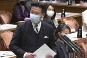 【立憲民主党ブーメラン】「#福山哲郎議員に抗議します」30万ツイート超でトレンド1位に　尾身副座長に対する態度が反感買う（国会動画）