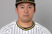 【朗報】阪神さん、またしても戦力外投手を華麗に復活させてしまうｗｗｗｗ