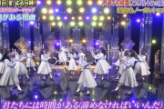 【乃木坂46】躍動感溢れるいくちゃん(・∀・)ｲｲﾈ!!