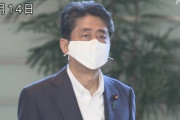 【心配】体調不良(?)の安倍総理、ガチでヤバイ　麻生副総理が代行との噂も