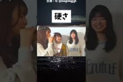 乃木坂46の話題動画とファンの反応まとめ
