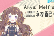 Vtuber 【Anya Melfissa】こいつ本当にIDか？日本語うますぎん？ｗｗｗｗ