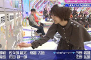 あの鉄板企画がに登場！面白そうな予告映像が公開！次回「地元プレゼン大会 後半＆バレンタインチョコで関係性を知ろう！前半」欅坂46【欅って、書けない？】