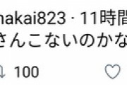 中井りか「りかにはサンタさんこないのかな」