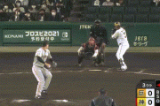 【阪神対巨人2回戦】巨人・大城の守備・・・