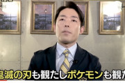 中田敦彦さん「西野さんが作ったプペル最高の映画でした！鬼滅の刃を余裕で超えた」