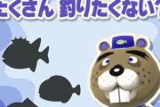 【ポケ森】つり大会で金竿に後悔？！ウナギの二匹釣りには目も当てられない・・・ｗｗｗ