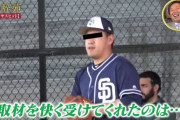 阪神が牧田獲り！？ 古巣西武と争奪戦
