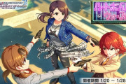 【デレステ】「ハートボイルドウォーズ」金トロ取れる編成教えて