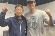 大谷さんがWBC中に食べてた食事→ご飯大盛、ゆで卵6個、ブロッコリー、サラダ