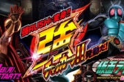 【新台】ぱちんこ仮面ライダー GO-ON LIGHTのPV＆機種サイト公開！遊びやすさと出玉性能を融合させたヤレる甘デジ