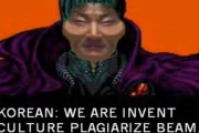 嘘は韓国の文化だ！全ての文化は韓国の物である 孔子、ブッダ、イエスは韓国人 宇宙自体韓国が起源である 海外の反応