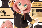 【画像】「スパイファミリー」アーニャのドール、かわいすぎる
