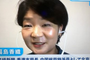 【悲画像】女さん、とんでもないイヤホンの付け方をする
