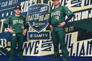【画像】オリックス、夏の陣ユニフォーム発表