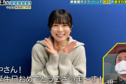 日向坂46丹生明里、まさかのアンガールズ田中さんへの誕生日祝福コメントで登場！【有吉ぃぃeeeee！】