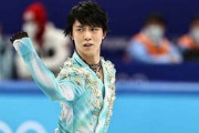 フィギュア・羽生結弦選手が14日記者会見！なんの発表だ・・・