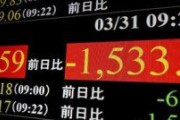 米国債券、最大保有の日本、30兆ウォン売り…2005年以来最大規模＝韓国の反応