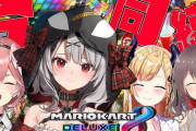 Vtuber 【沙花叉クロヱ】ずっと好きで見てるけどコラボ相手がつまらなすぎてしんどい…もっと自分を生かせる相手とコラボしてくれんかな？ｗ