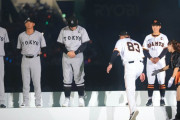 【画像】巨人、新ユニホームきたあああああ
