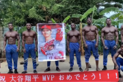 【動画】大谷翔平さん、謎の黒人マッチョ軍団から祝福メッセージが届く