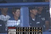 日ハム9失点大敗を喫しOP戦2連敗...どうすんのこれ