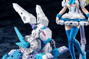 《メガミデバイス》プラモデル「Chaos & Pretty アリス」予約開始！浅井真紀氏設計による“マシニーカ”を採用しダイナミックで美しいポージングが可能