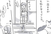 【閲覧注意】外が大好きだった猫の悲しすぎる最期。「放し飼い」に警鐘を鳴らす実録漫画