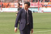 モンテディオ山形が渡邉晋氏のコーチ就任を発表　昨年9月までレノファ山口の監督務める