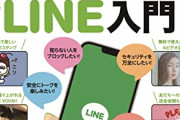 【悲報】元カノのLINEアイコン、知らん赤ちゃんに変わるｗｗｗｗｗｗ