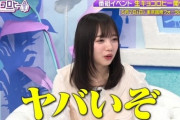【日向坂46】アレにも期待していいのか…？生キョコロヒーが規格外の規模で開催する模様