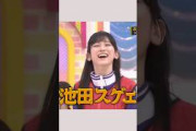 すごいてれぱん #乃木坂46