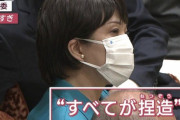 【悲報】高市さん「大臣レクなんてなかった」 → 総務省「あった可能性が高いわ」