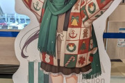 【艦これ】深夜のクリスマス画像スレ