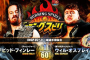 IWGP USヘビー級選手権試合 デビッド・フィンレーvsウィル・オスプレイ