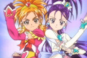 ふたりはプリキュアSS見終わったけど・・・