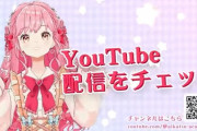 アイカツ！がどう見てもVTuberな新作『アイカツアカデミー ！』を発表！！ マジでYouTube配信していくっぽい