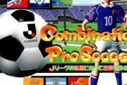 このゲームやってたの俺だけだろってゲームwww